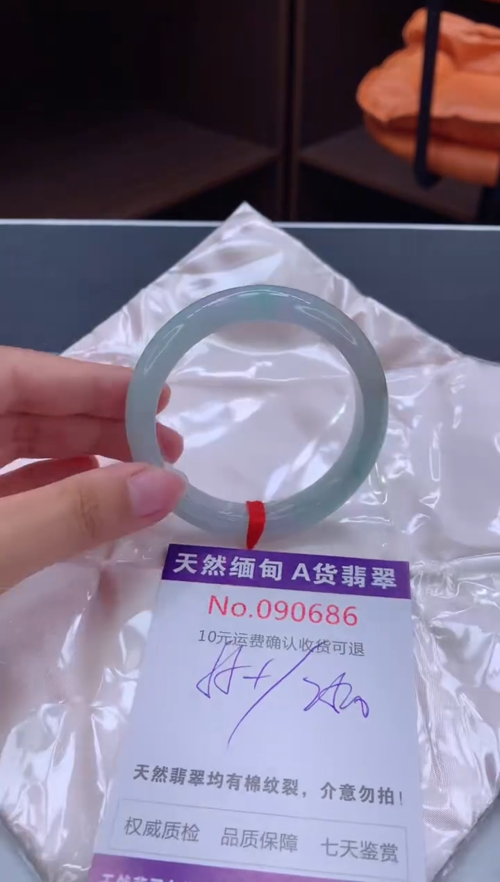 未镶嵌手镯翡翠天然缅甸A货翡翠