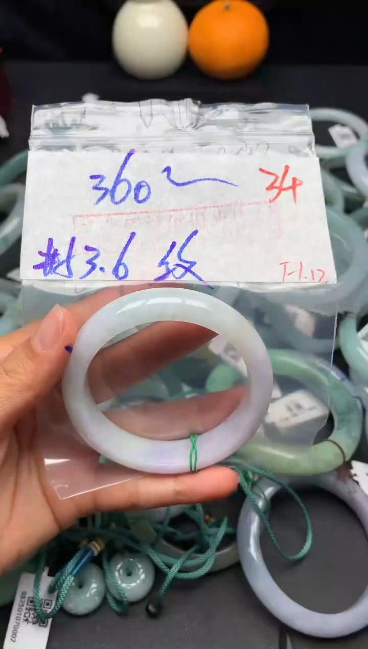 【闪购商品】定制翡翠未镶嵌毛货需精细抛光+多样性发货拍一发一