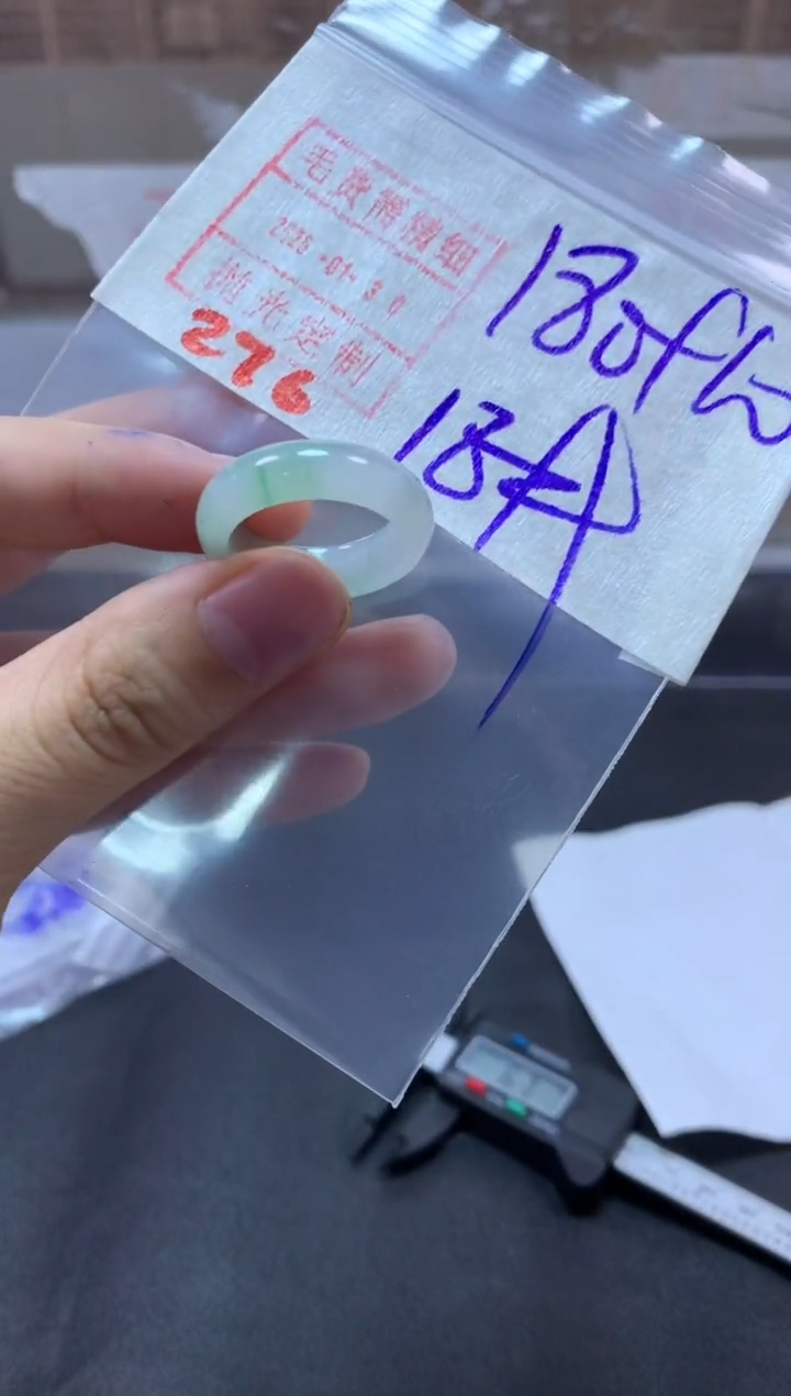 【闪购商品】定制翡翠未镶嵌戒圈18#190毛货需精细抛光