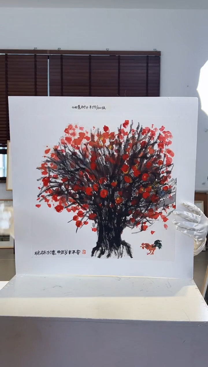 【闪购商品】版画限量亲签盖章版画S