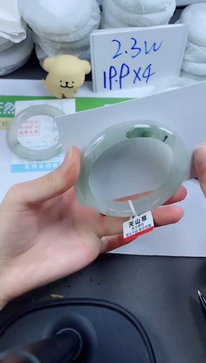 【闪购商品】石英质玉手镯未镶嵌186-58.3