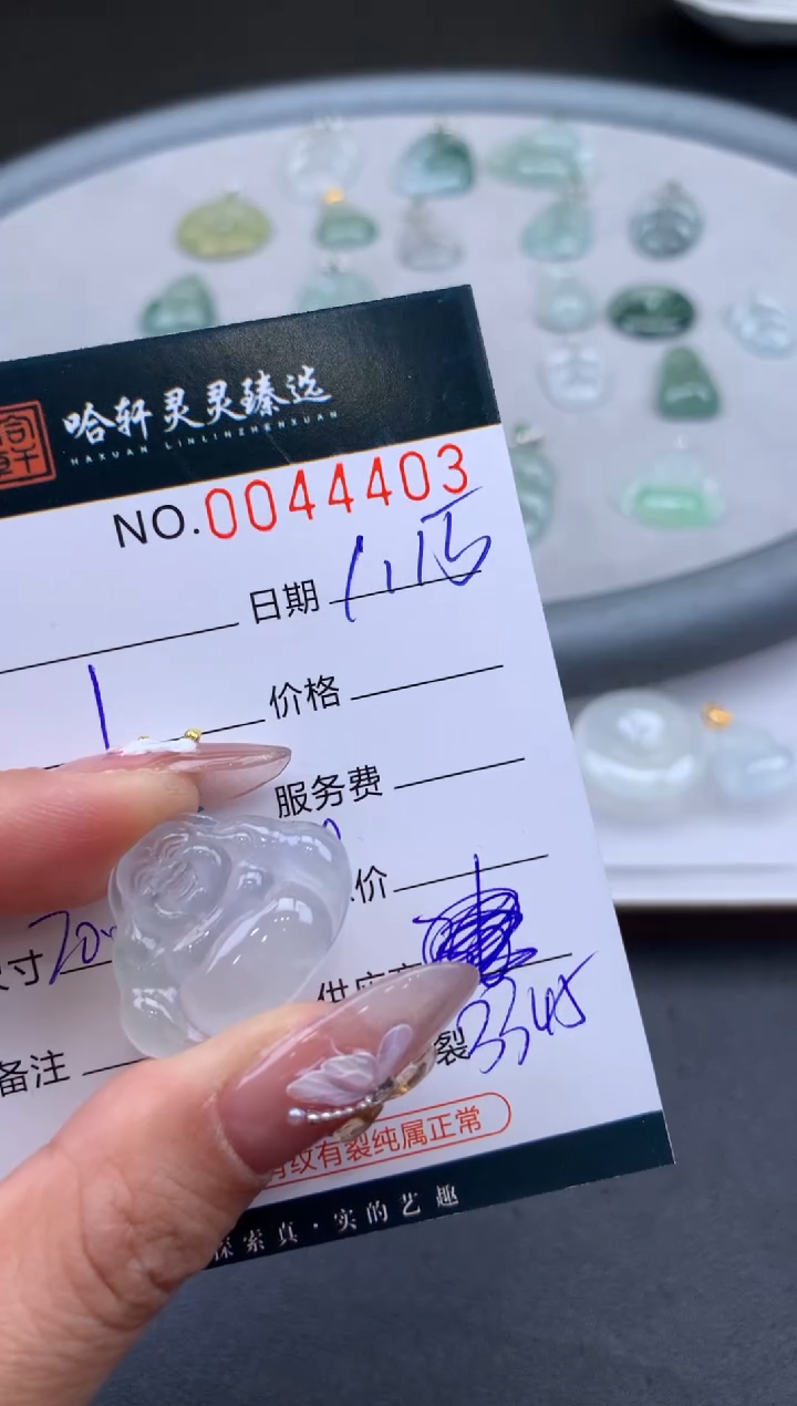 【闪购商品】翡翠挂件未镶嵌 哈轩 挂件1