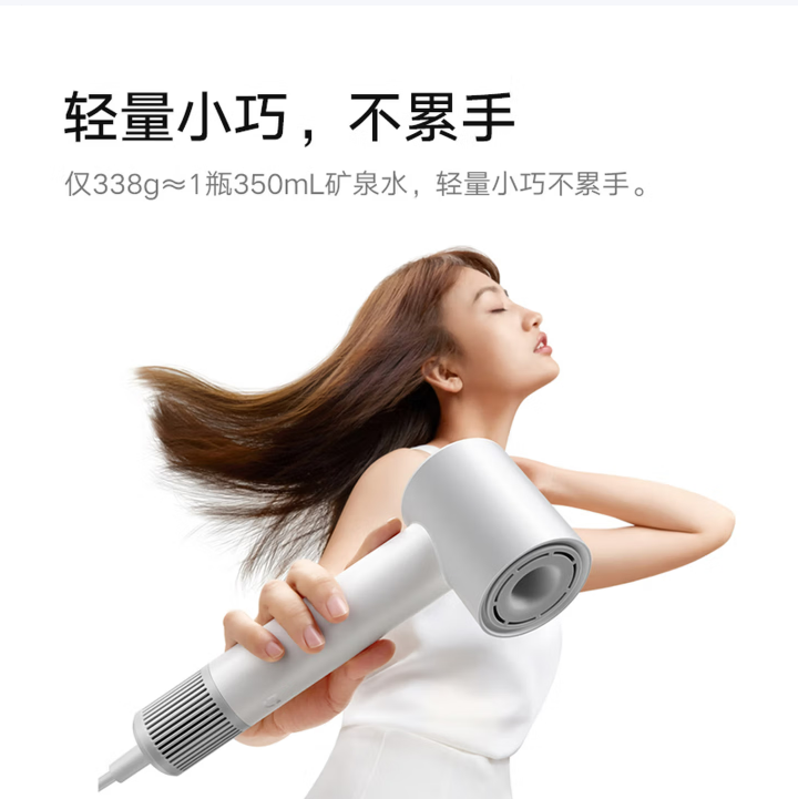 95新 Xiaomi/小米 高速吹风机H501SE 疾速干发大功率负离子护发 