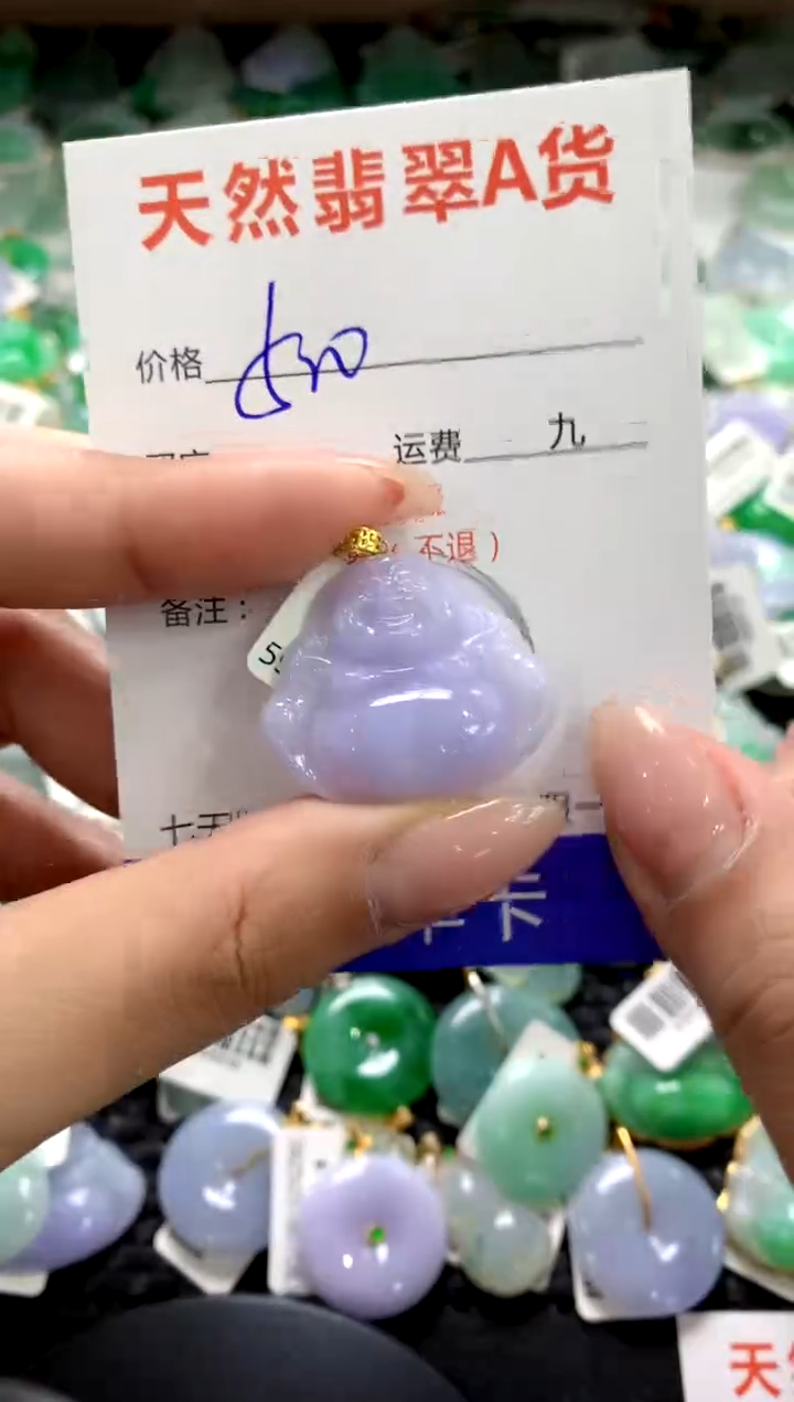 颈饰18K金镶嵌翡翠1111111111111111