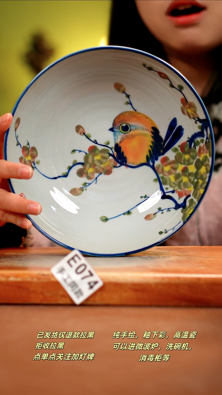 【闪购商品】其他E074陶然集器瓷器