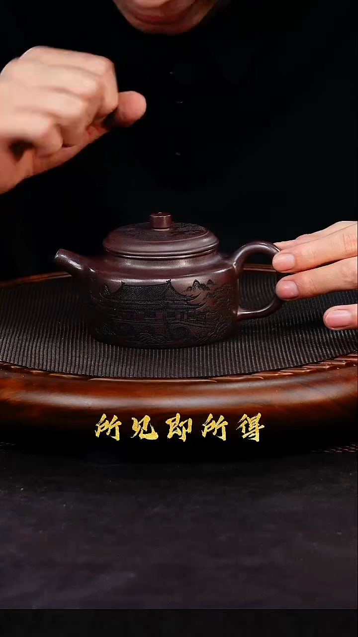茶壶紫砂1      