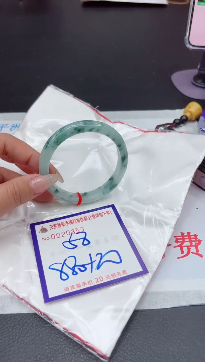 【闪购商品】翡翠手镯未镶嵌111111111111111