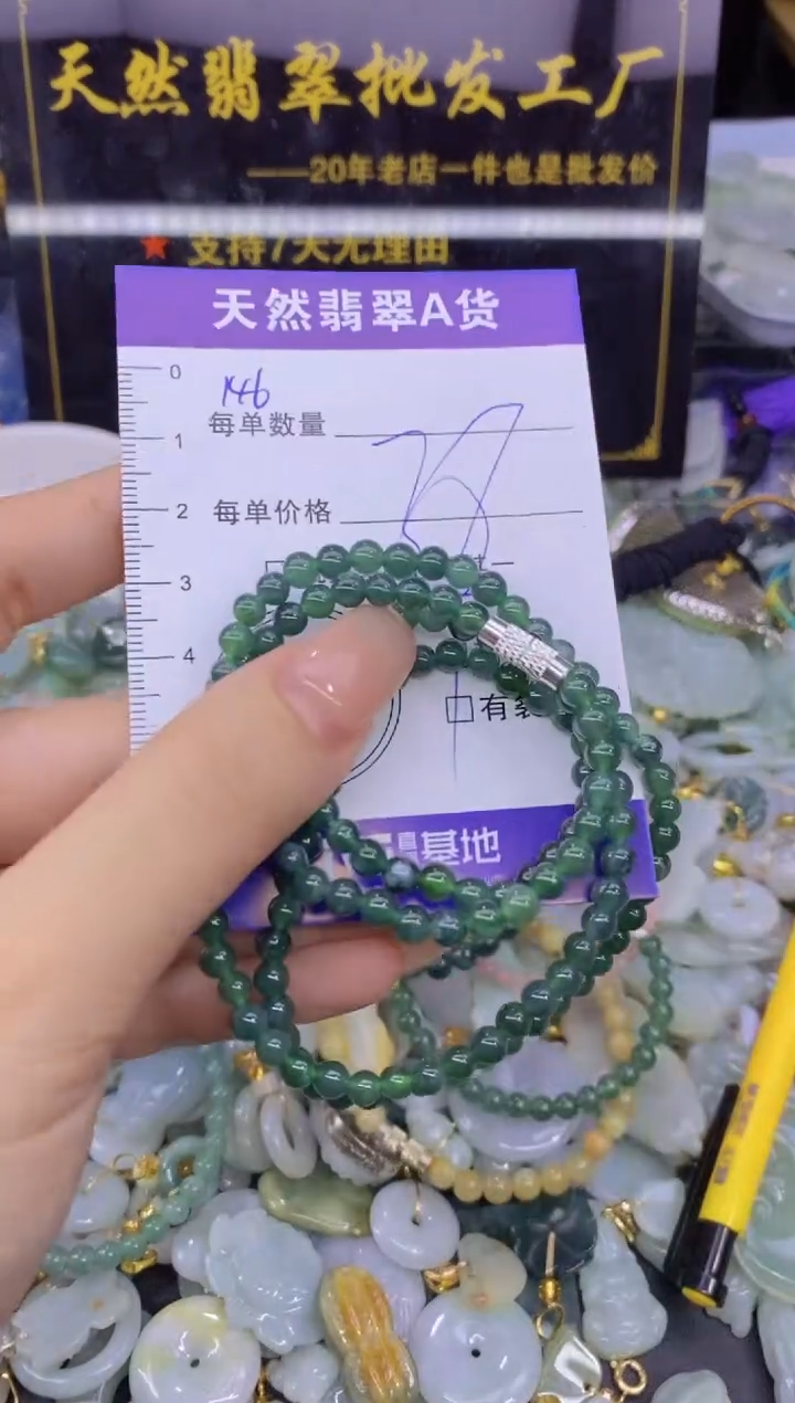 翡翠未镶嵌颈饰天然翡翠A货批量多样性发一件
