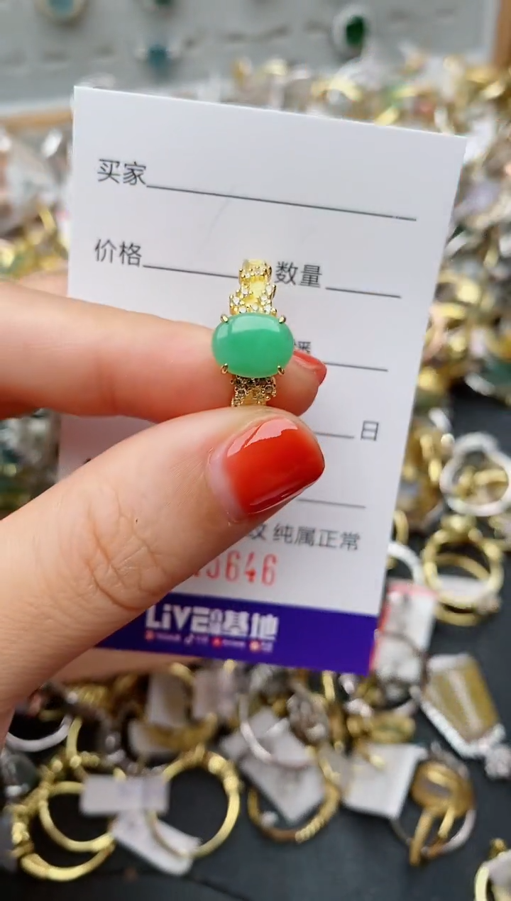 银S925镶嵌戒指翡翠.