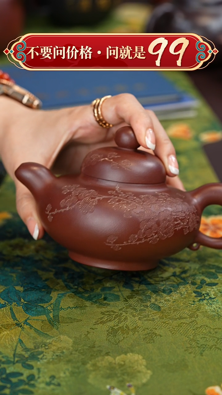 【闪购商品】紫砂茶壶宜兴紫砂