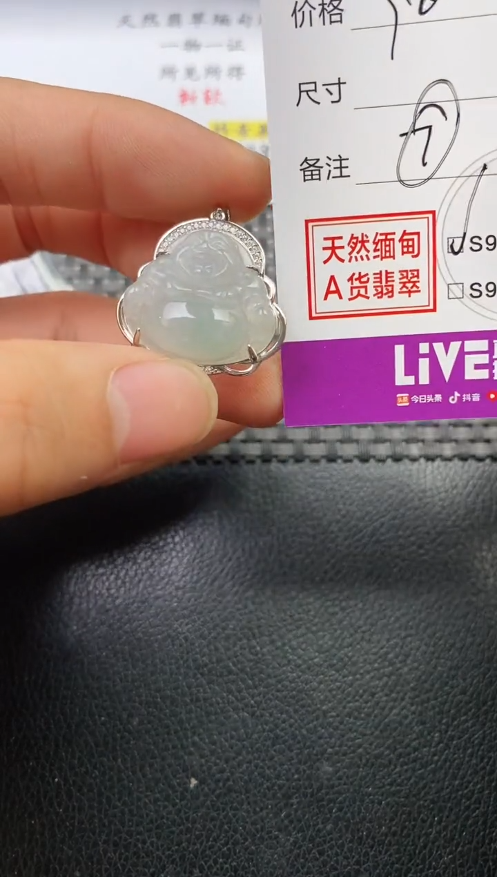 颈饰银S925镶嵌翡翠流**球挂件