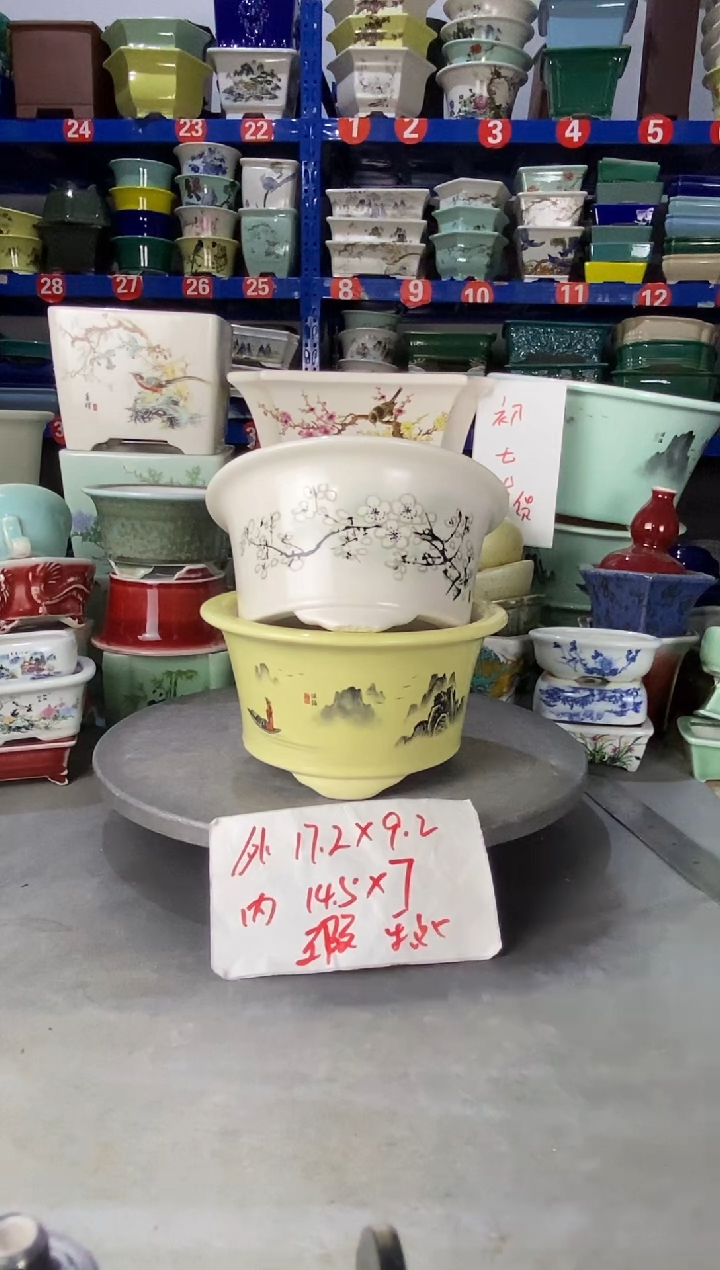 【闪购商品】紫砂2703瑕疵