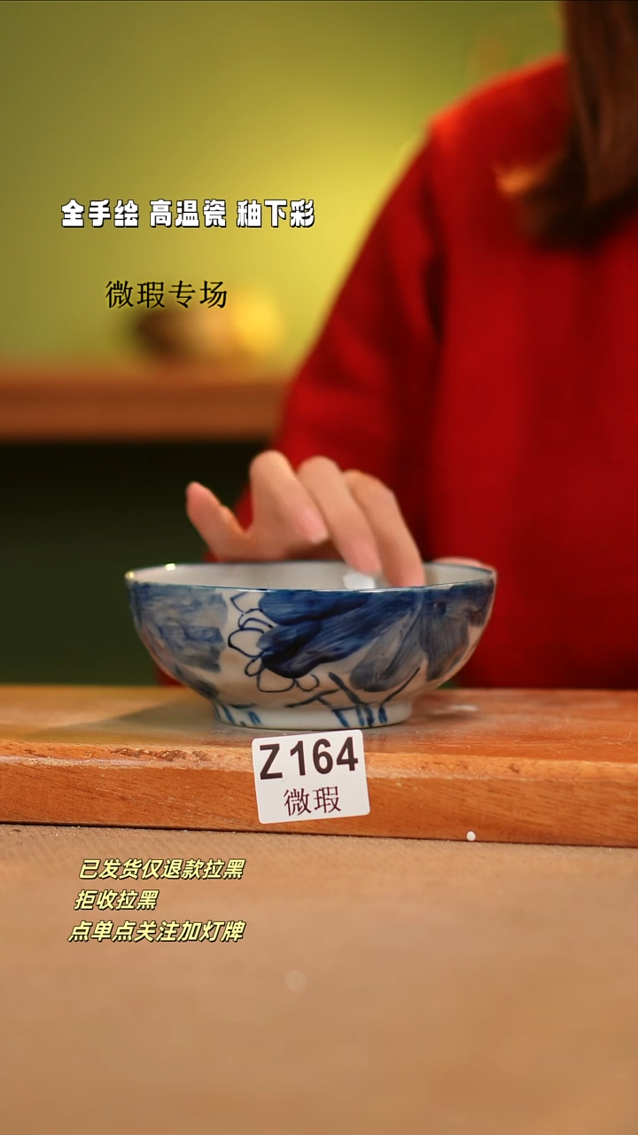 【闪购商品】其他WZ164陶然集器瓷器