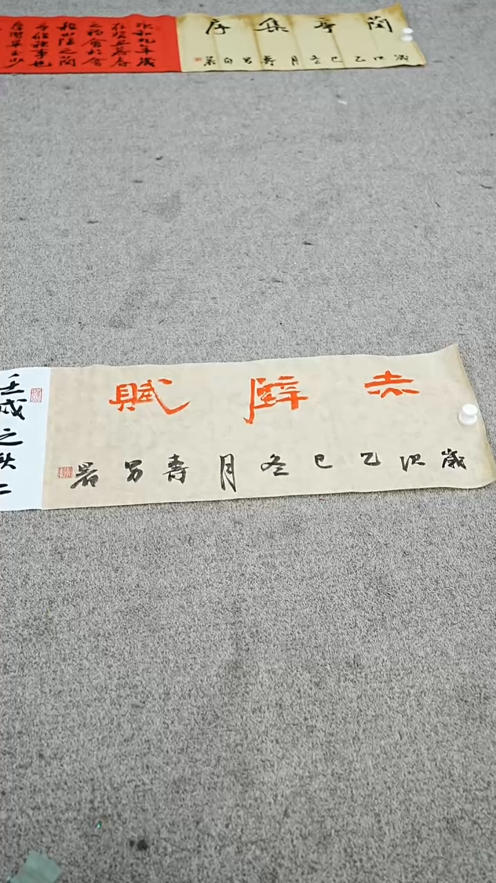 书法书法JSN老师作品