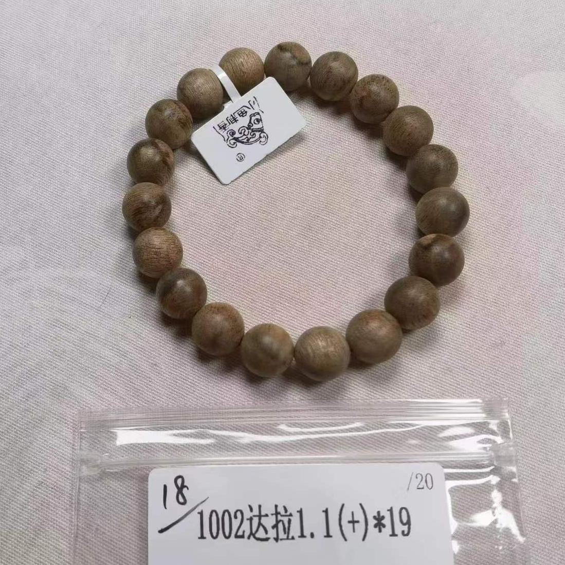 （10g±）1002达拉1.1(+)*19（单）天然木艺