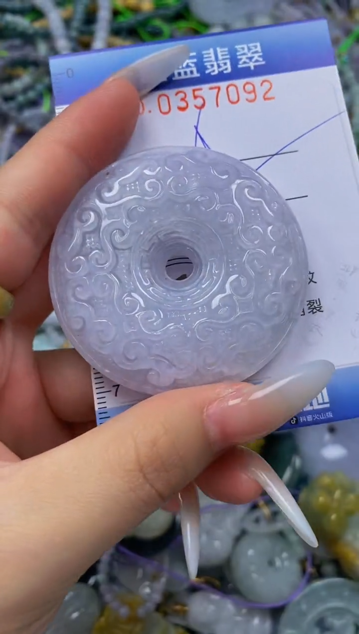 颈饰未镶嵌翡翠闪购0357092