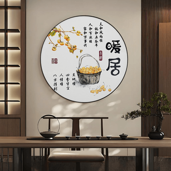 S5435圆形玄关餐厅客厅饭厅入户走廊过道暖居现代装饰挂画6060