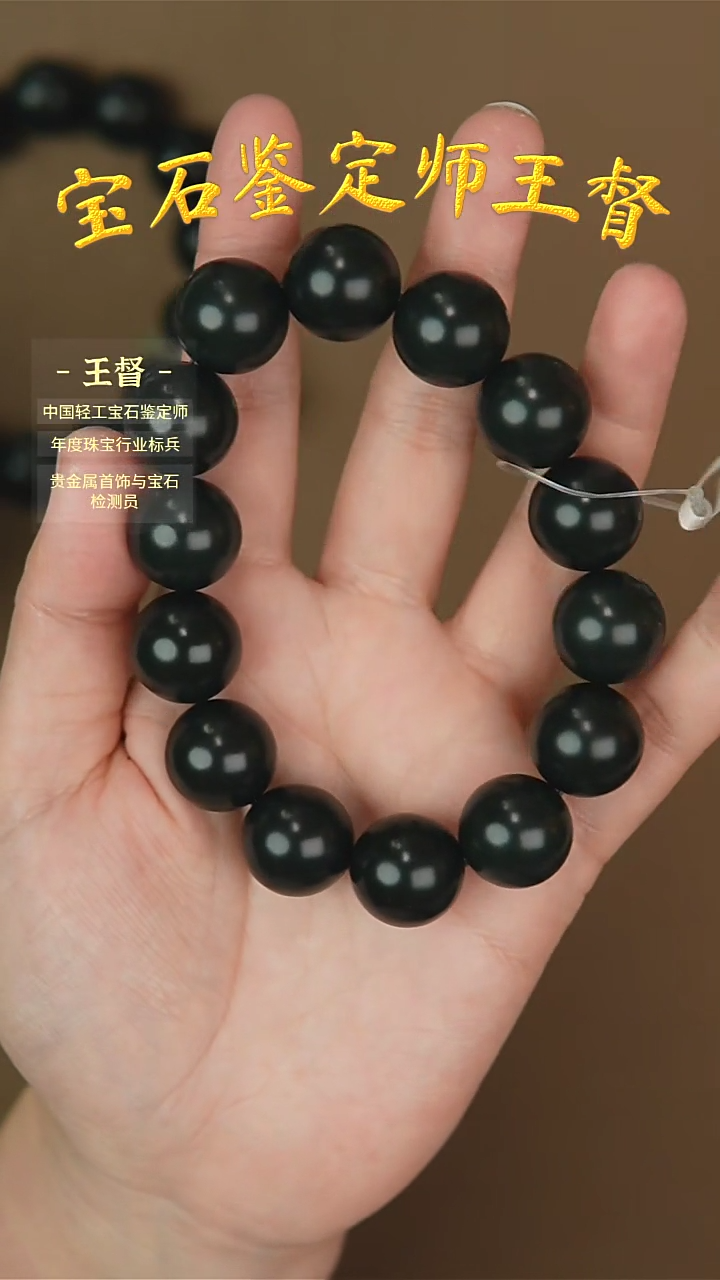 【闪购商品】和田玉手串未镶嵌j29多样性发货拍一发一