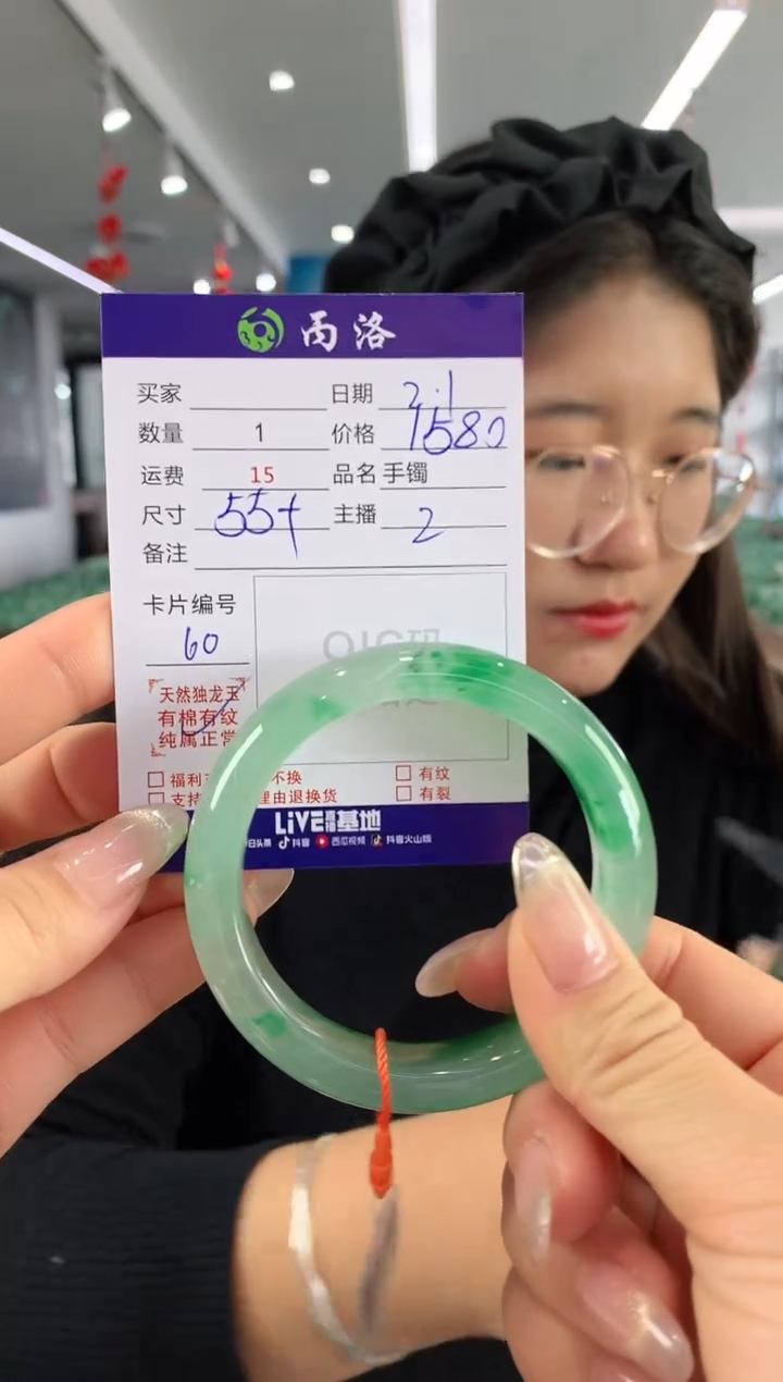 【闪购商品】石英质玉手镯未镶嵌手镯