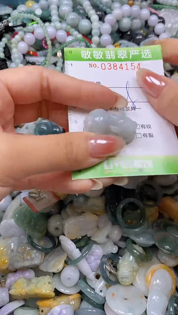 颈饰未镶嵌翡翠闪购0384154