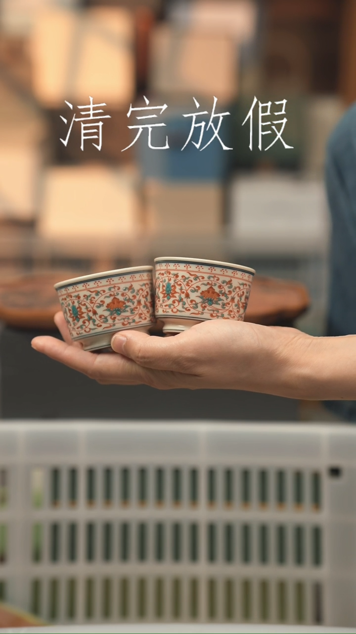 茶器茶器茶器茶器