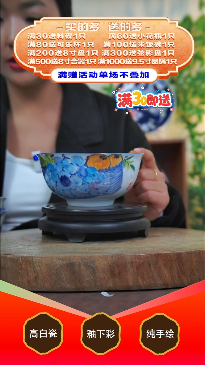 其他白泥景德镇手工手绘陶瓷【食品级】