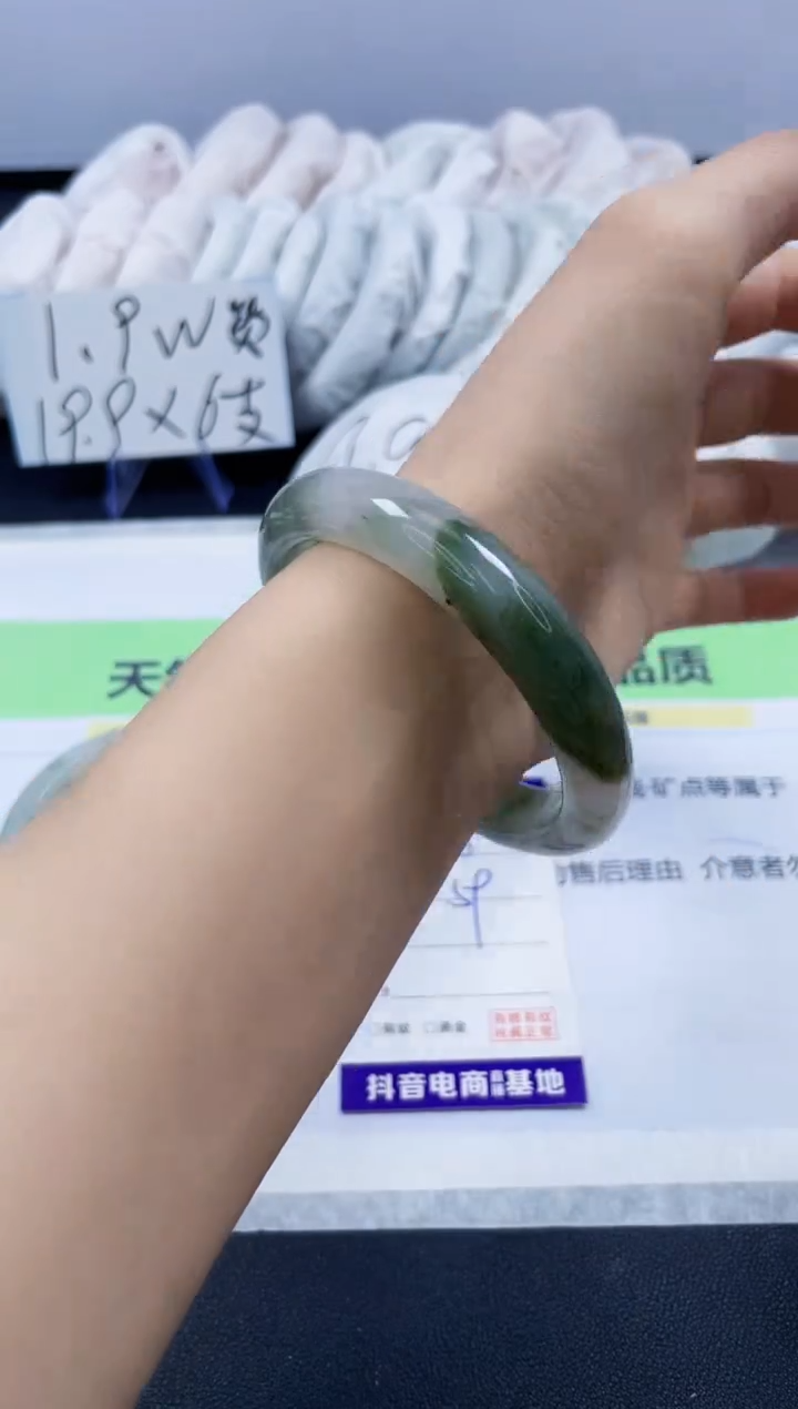 【闪购商品】石英质玉手镯未镶嵌358/58.8