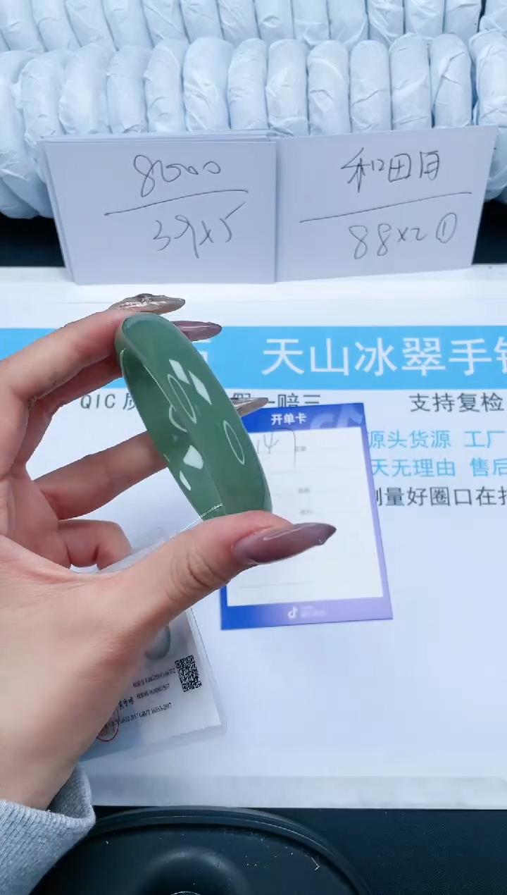 【闪购商品】石英质玉手镯未镶嵌147-60