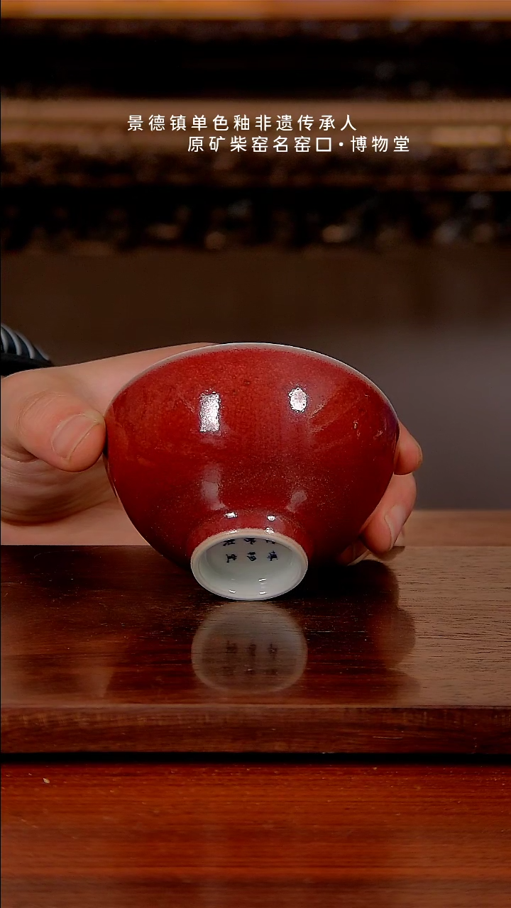 【闪购商品】博物堂原矿柴窑单色釉