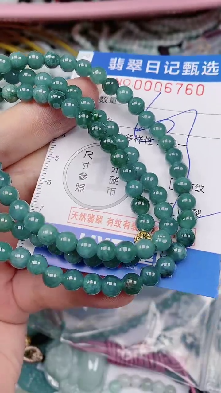 【闪购商品】翡翠颈饰未镶嵌00006760