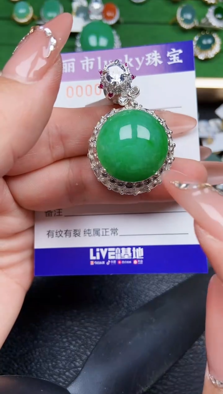 【闪购商品】翡翠颈饰未镶嵌0267铜托