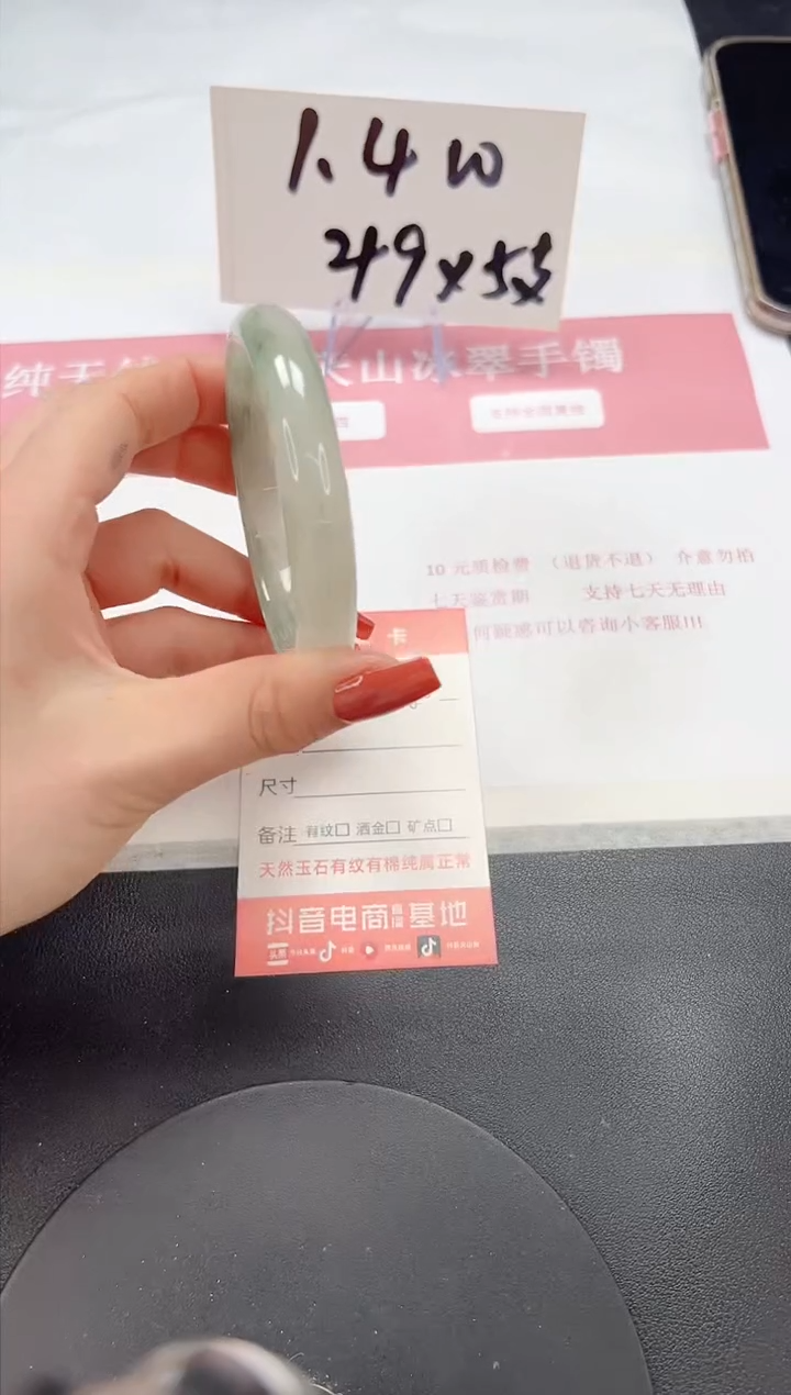 【闪购商品】石英质玉手镯未镶嵌A280-58.1