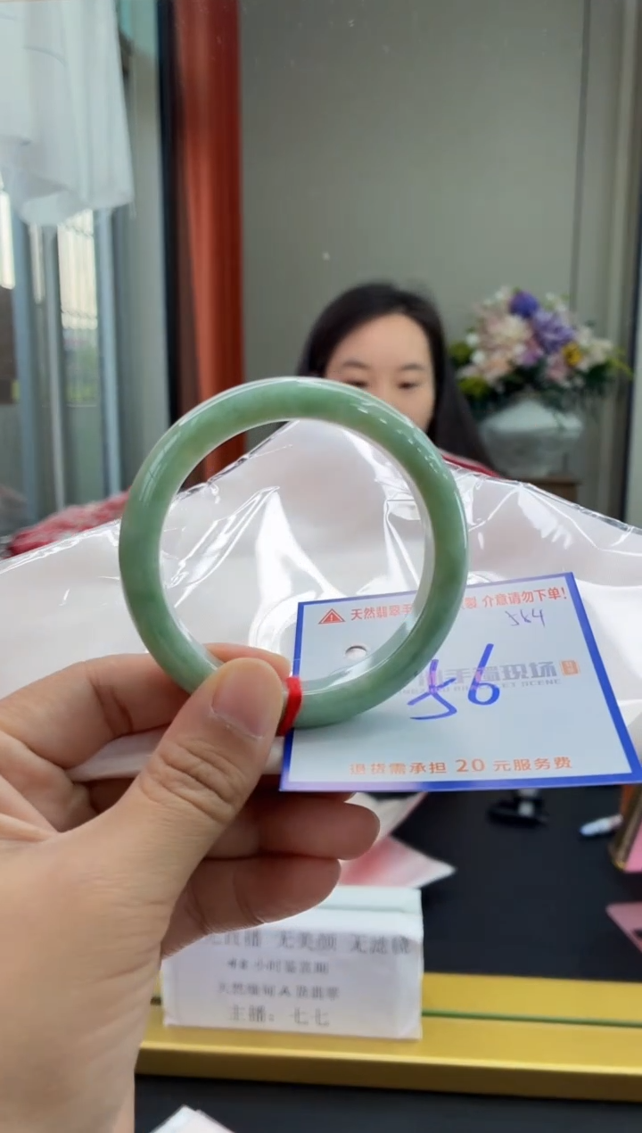 未镶嵌手镯翡翠11111111111111111111