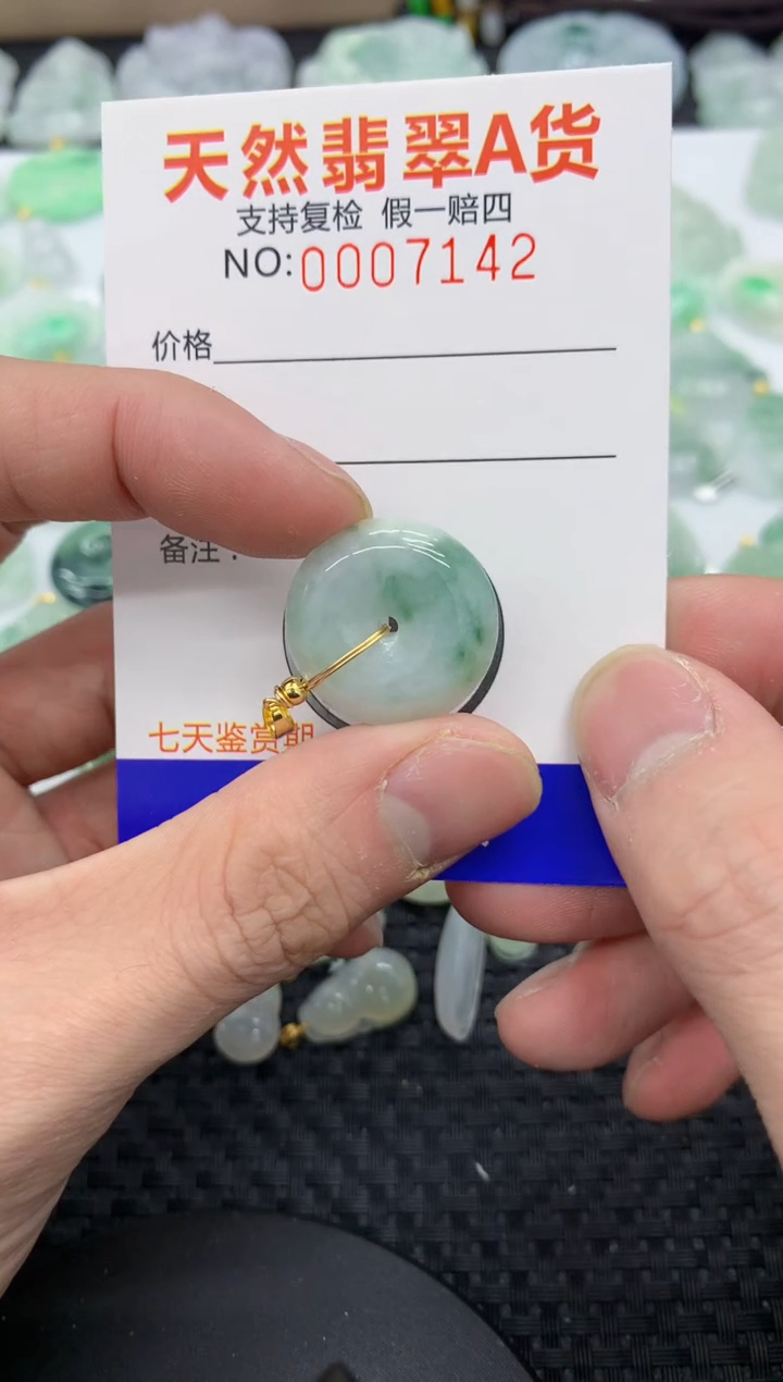 【闪购商品】翡翠颈饰未镶嵌11111111