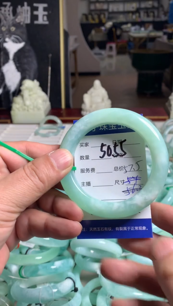 【闪购商品】蛇纹石玉手镯未镶嵌5055