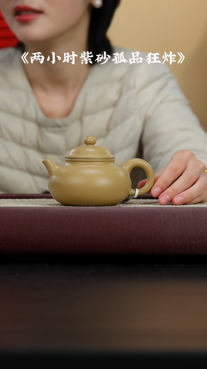 【闪购商品】紫砂茶壶紫砂壶GP专区0134