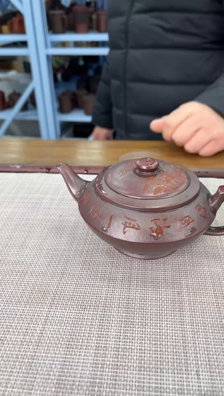 【闪购商品】紫砂茶杯宜兴紫砂盖杯