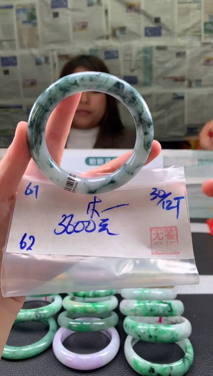 未镶嵌手镯翡翠木**花翡翠手镯 下单联系小耳机#61