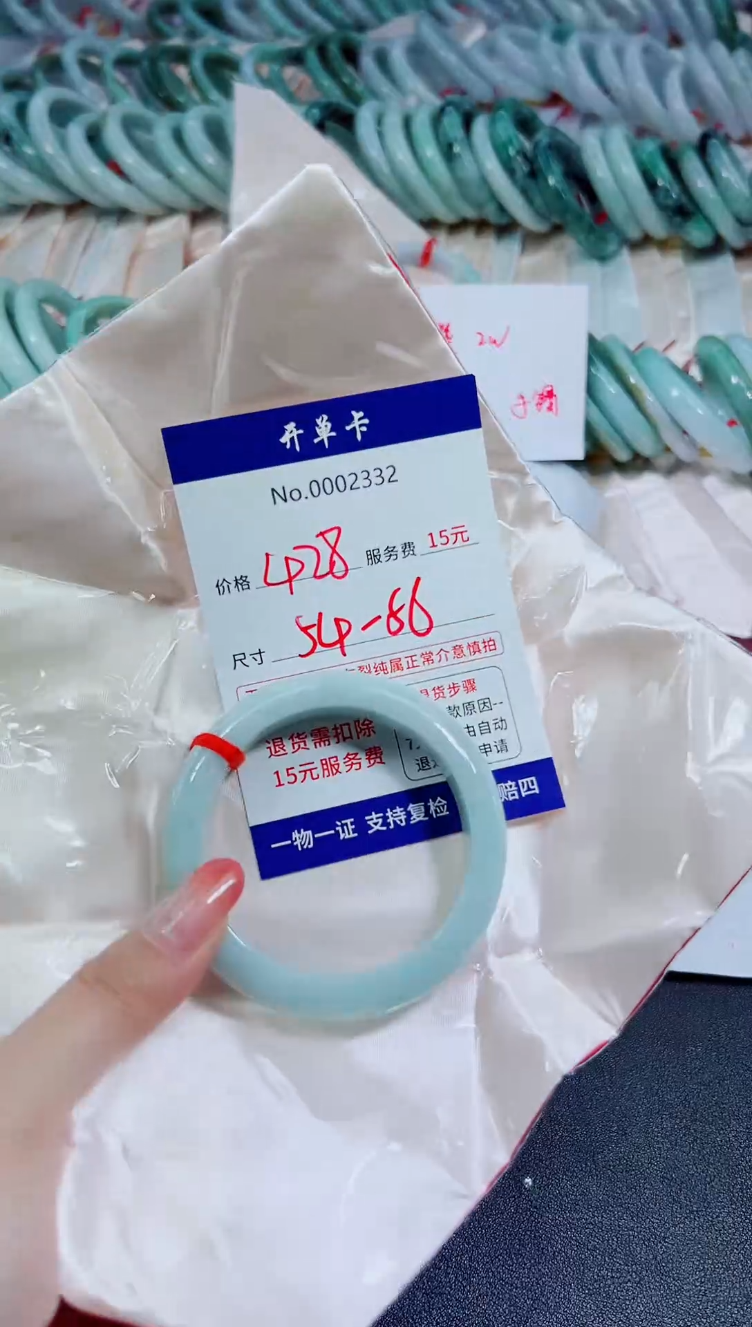 【闪购商品】翡翠未镶嵌手镯低价冲量 天然缅甸翡翠2332