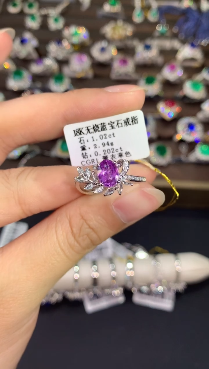 【闪购商品】蓝宝石无烧戒指18K金镶嵌A757|6800