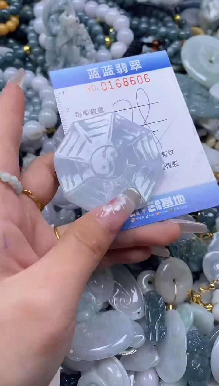 【闪购商品】翡翠颈饰未镶嵌闪购0168606