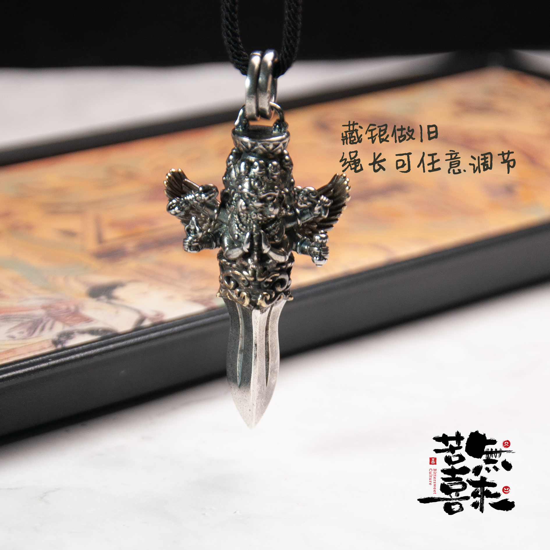 苦喜藏风吊坠系列-普巴十字金刚橛吊坠