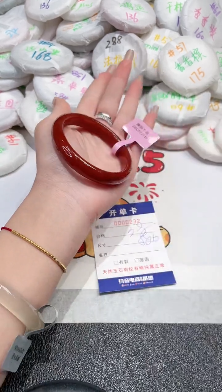 【闪购商品】玛瑙/玉髓手镯未镶嵌-232