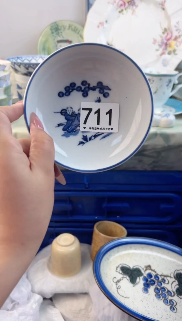 瓷片711............