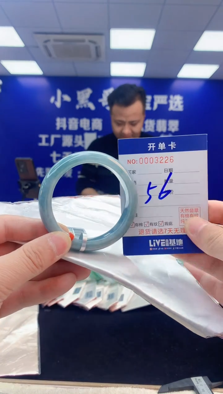 【闪购商品】翡翠手镯未镶嵌4翡翠天然A货手镯