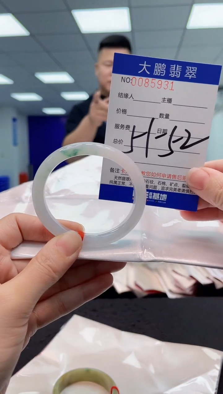 【闪购商品】翡翠手镯未镶嵌AAAAAAAAAA