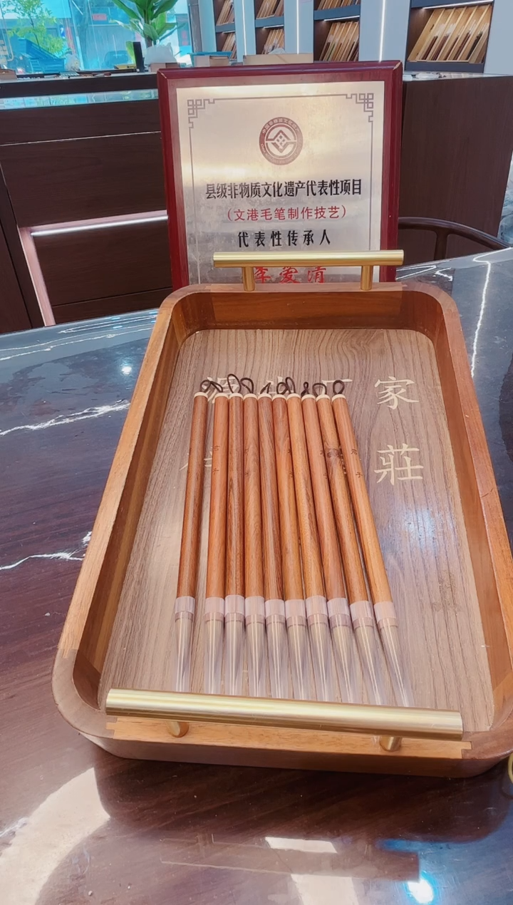 君子10支，北尾狼毫