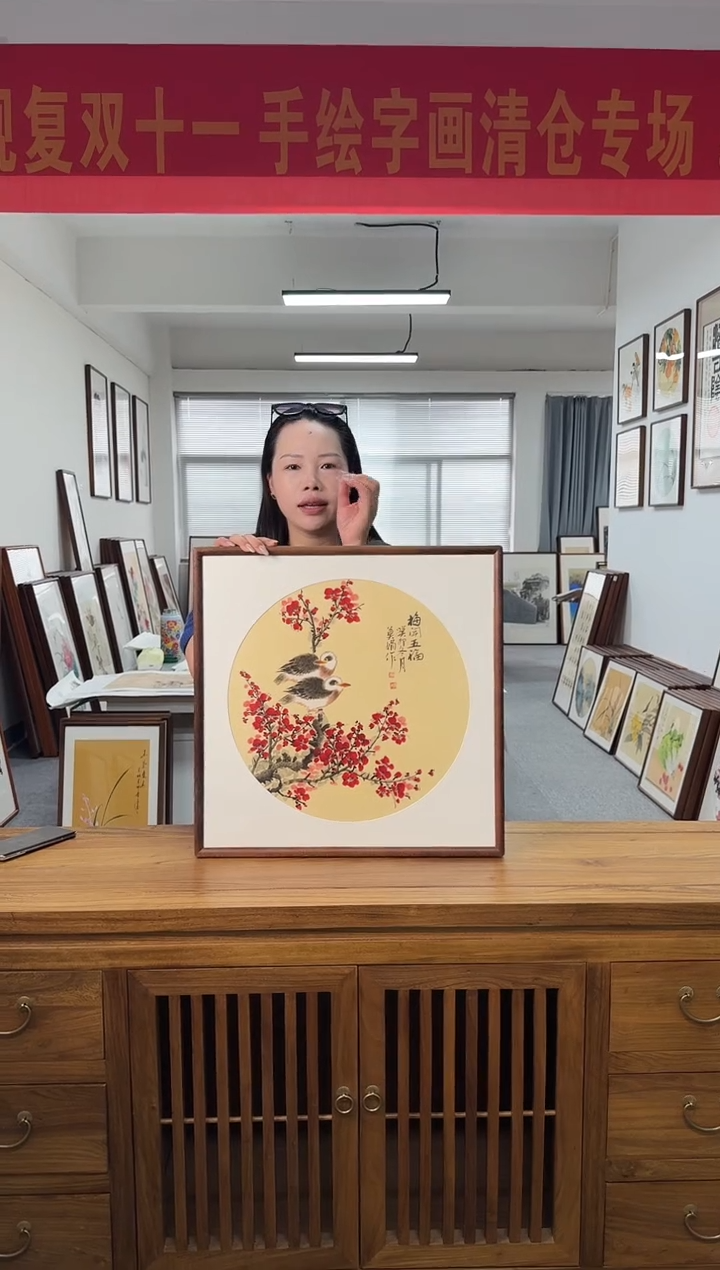 书法莫娟-梅开五福-53*53绘画手绘同款榫卯