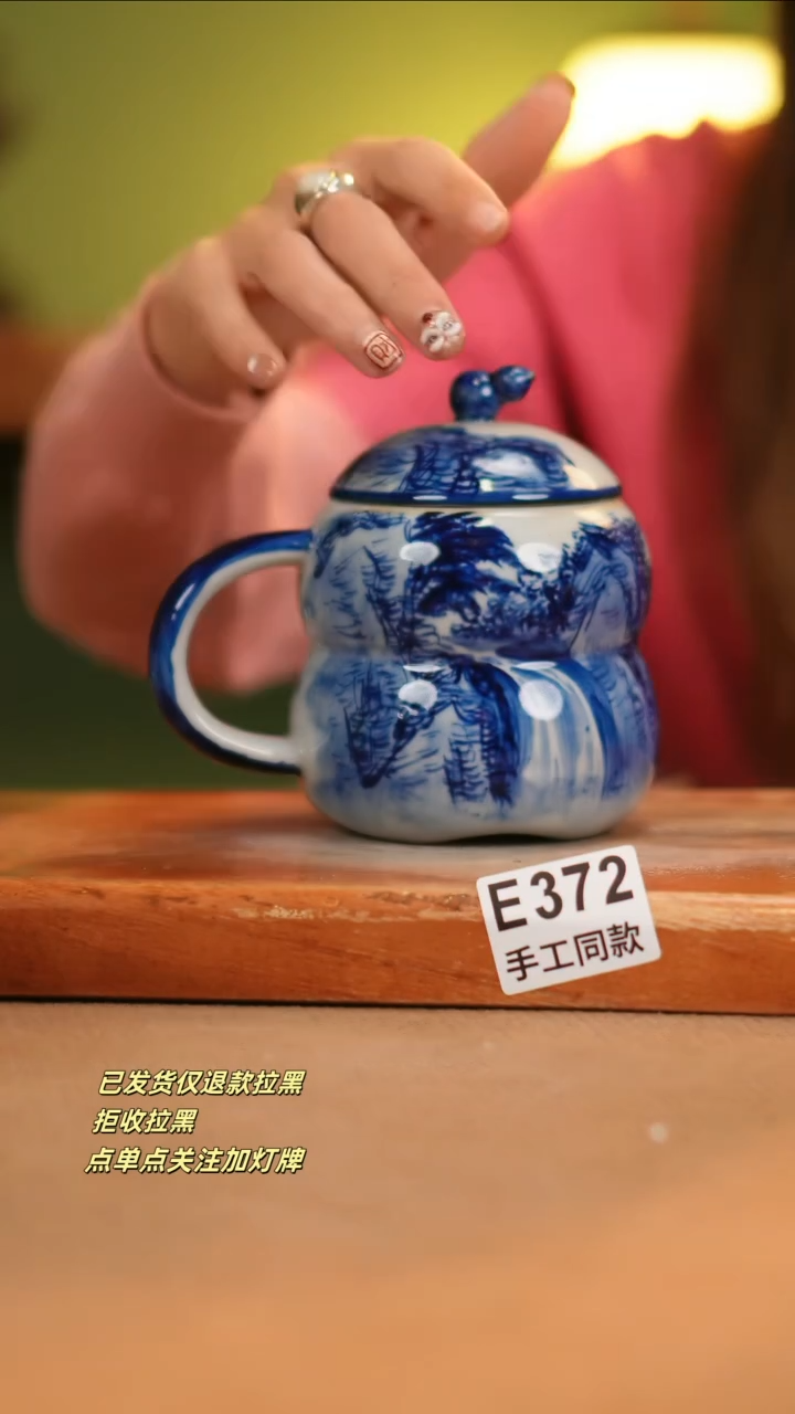 【闪购商品】其他E372窑林瓷业瓷器