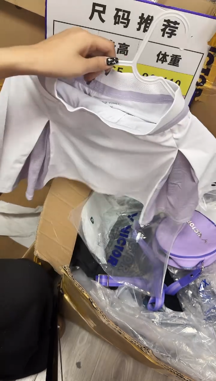VICTOR胜利正品微瑕球服   36短裙白色M